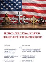 Freedom of Religion